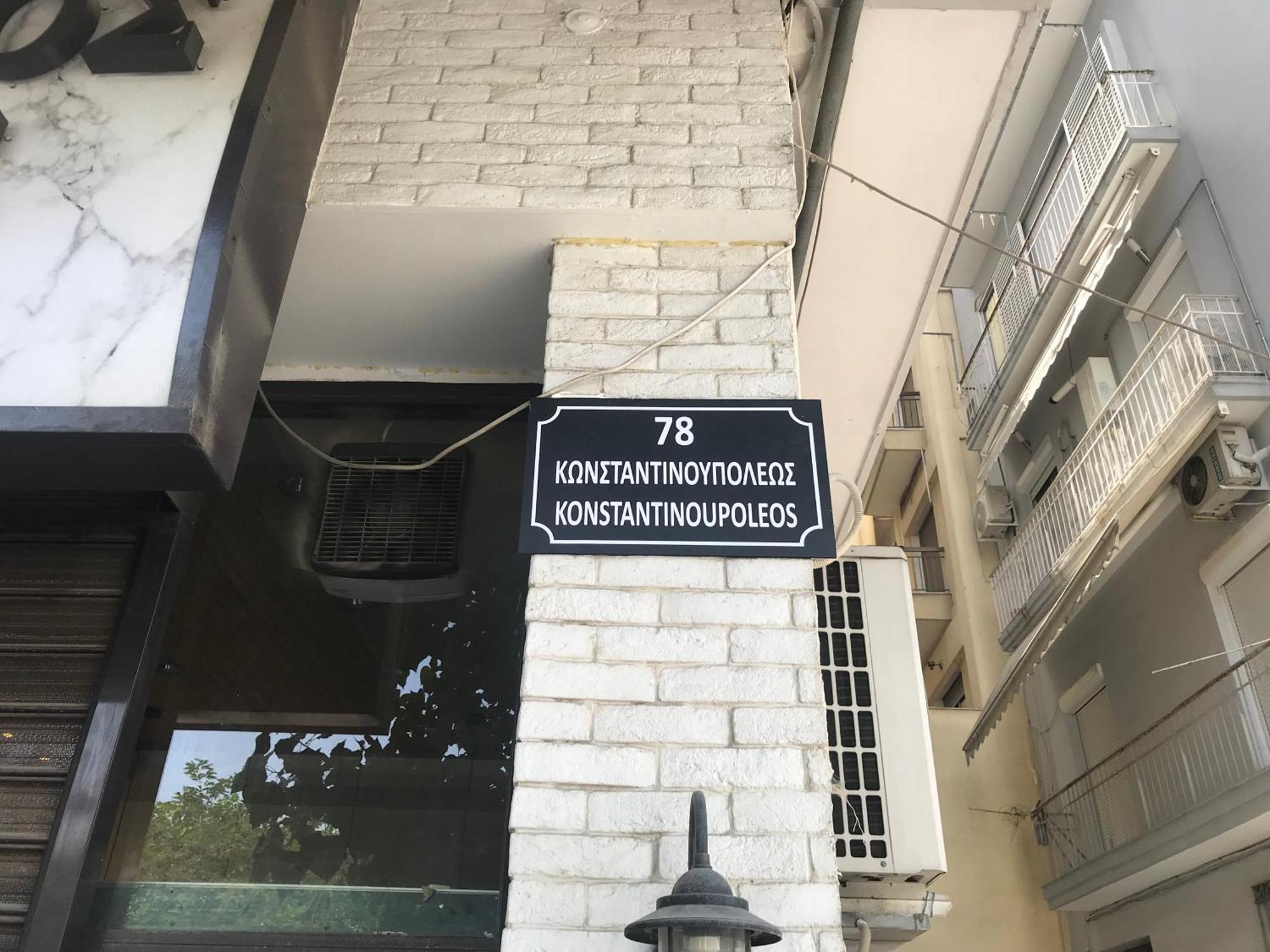 Penthhouse Thalia Apartment Thessaloniki